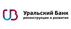 УБРиР - Кредит до 1 000 000 рублей - Нижневартовск